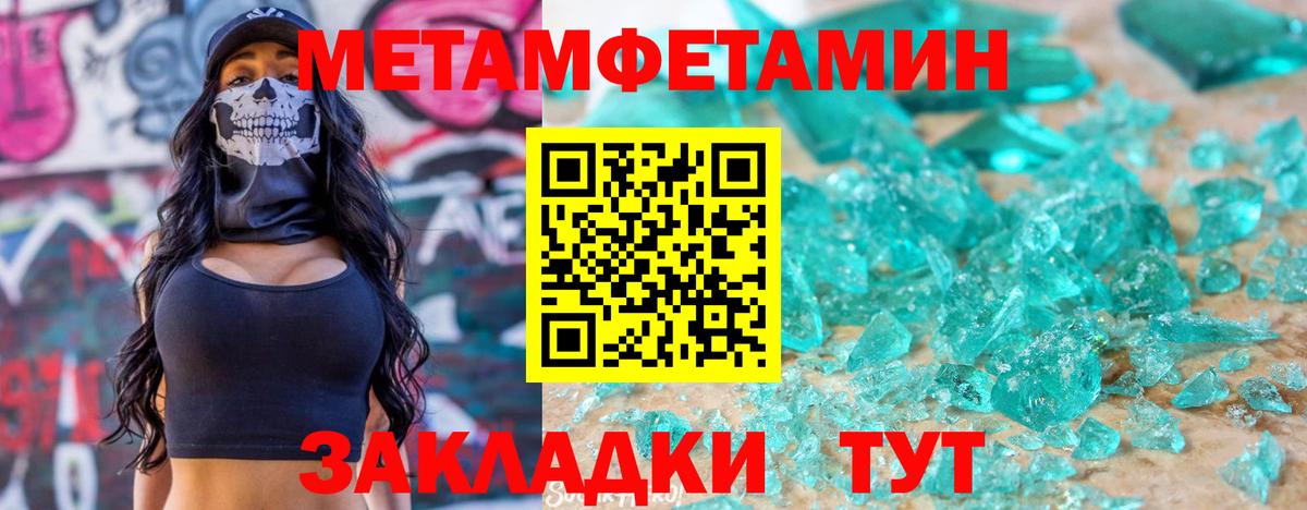 АМФ Розовый Медногорск