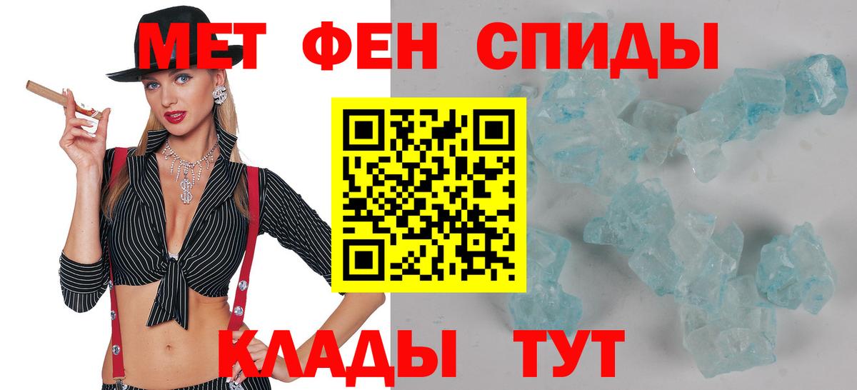 Амфетамин  Медногорск  АМФЕТАМИН 97% 