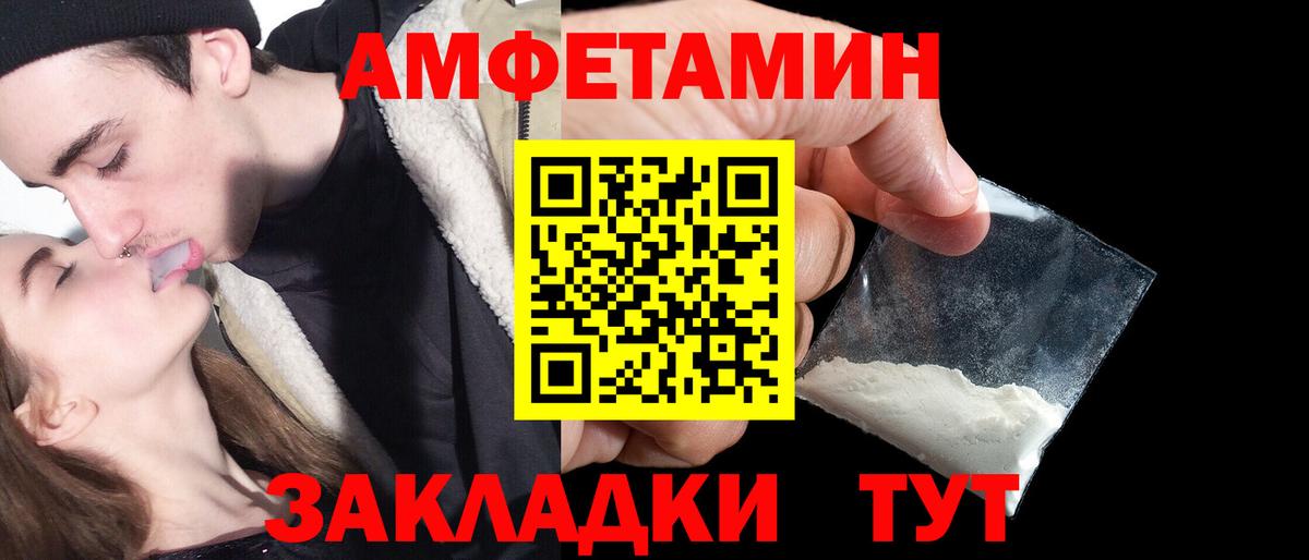 АМФ VHQ  Вход с VPN  АМФЕТАМИН  Медногорск 