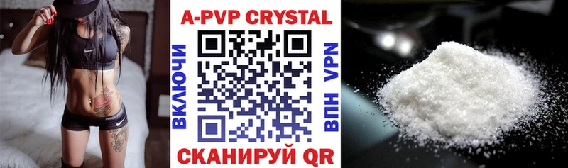 Alfa_PVP Crystall  наркошоп  Медногорск 