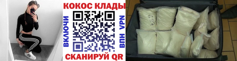 Кокаин 97%  Медногорск 