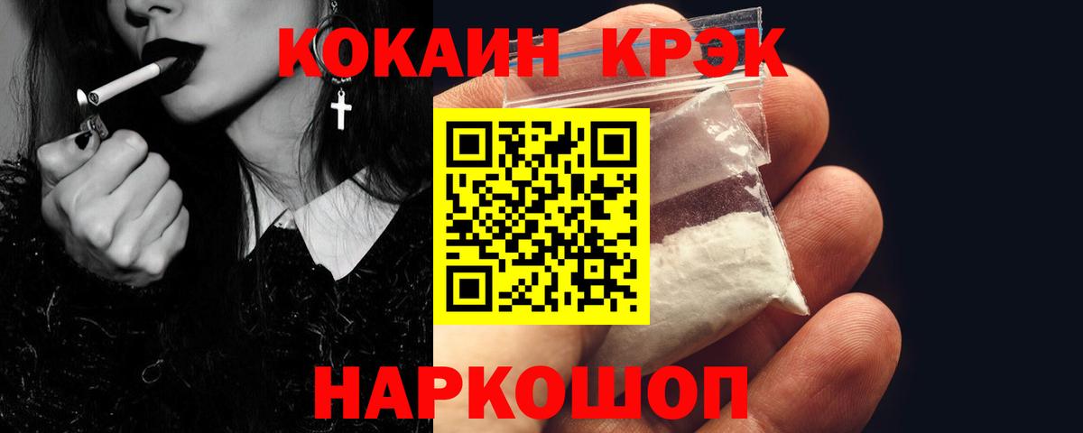 Медногорск  Кокаин Боливия  Вход с VPN 
