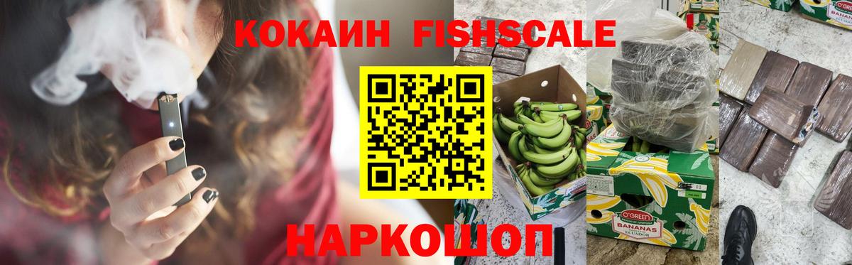 Cocaine VHQ Медногорск