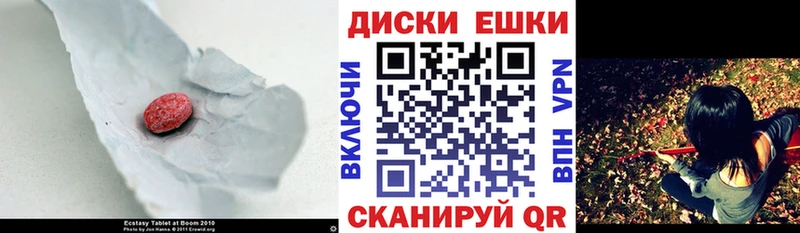 ЭКСТАЗИ VHQ  дарк нет официальный сайт  Медногорск 