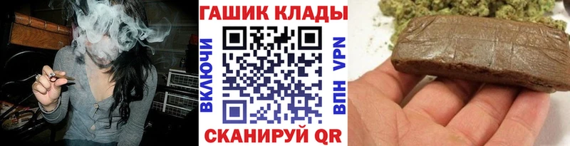 хочу   Медногорск  Гашиш хэш 