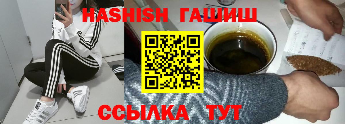 Гашиш Ice-O-Lator Медногорск