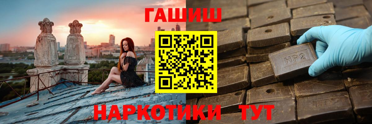 ГАШИШ  Медногорск  ГАШИШ гашик  ГАШ индика сатива 