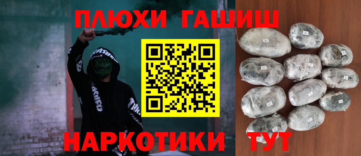 ГАШИШ VHQ Медногорск