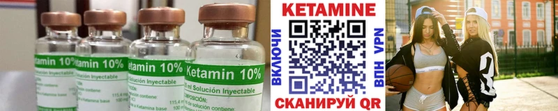 даркнет сайт  Медногорск  Кетамин VHQ 