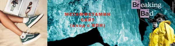 спайс Горно-Алтайск
