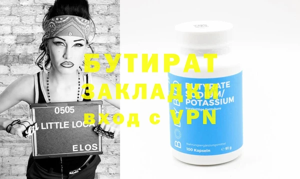 каннабис Горняк