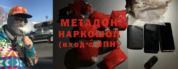 синтетический гашиш Горнозаводск