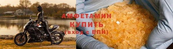 синтетический гашиш Горнозаводск