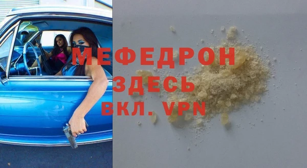 спайс Горно-Алтайск