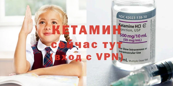 синтетический гашиш Горнозаводск