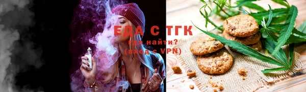 синтетический гашиш Горнозаводск