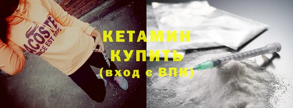 спайс Горно-Алтайск