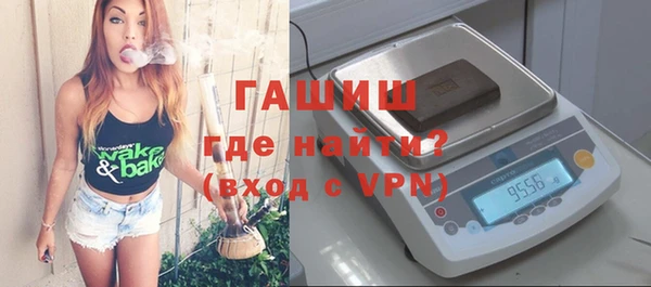синтетический гашиш Горнозаводск