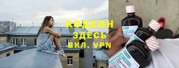 спайс Горно-Алтайск