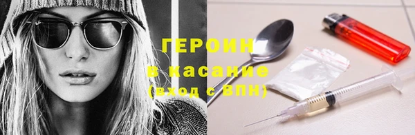 синтетический гашиш Горнозаводск