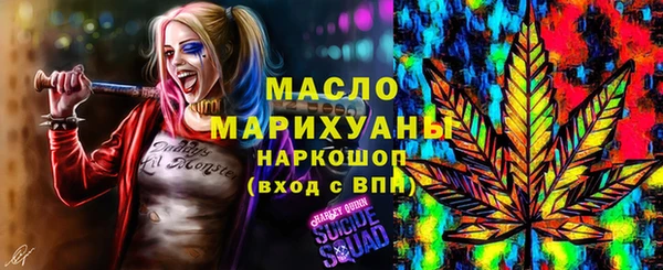 каннабис Горняк