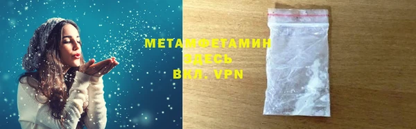 синтетический гашиш Горнозаводск