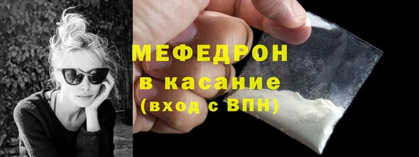 синтетический гашиш Горнозаводск