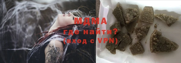 синтетический гашиш Горнозаводск