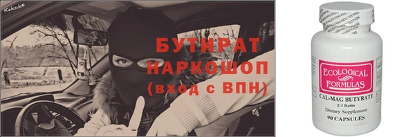 спайс Горно-Алтайск