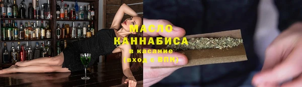 синтетический гашиш Горнозаводск