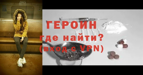спайс Горно-Алтайск