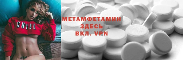 синтетический гашиш Горнозаводск