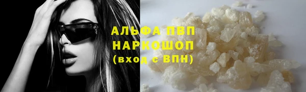 спайс Горно-Алтайск