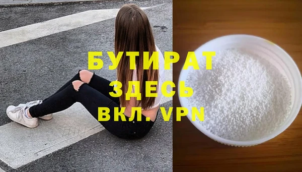кристаллы Вяземский