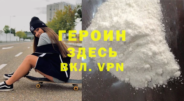 синтетический гашиш Горнозаводск