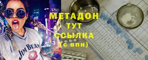 молекула духа Вязники