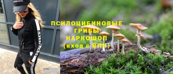 альфа пвп VHQ Вязьма
