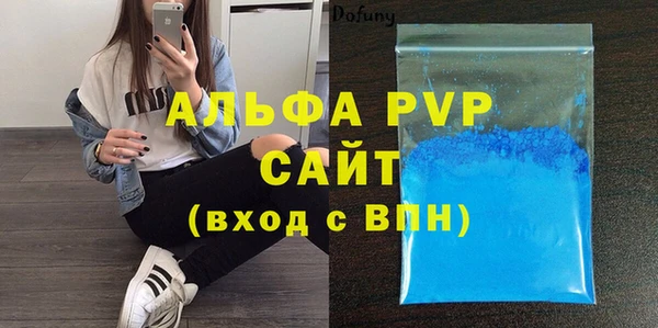 спайс Горно-Алтайск