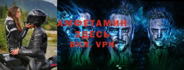 спайс Горно-Алтайск