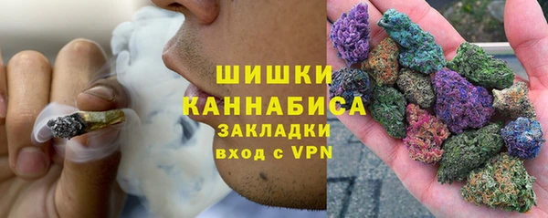 синтетический гашиш Горнозаводск