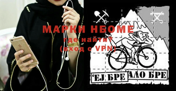 спайс Горно-Алтайск