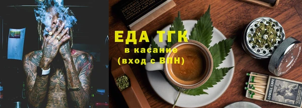 каннабис Горняк