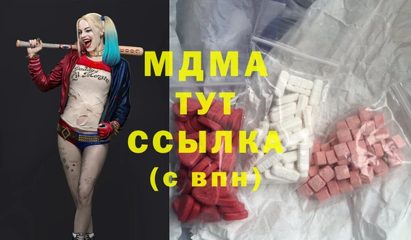 спайс Горно-Алтайск