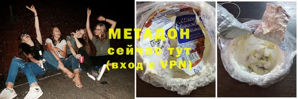 спайс Горно-Алтайск