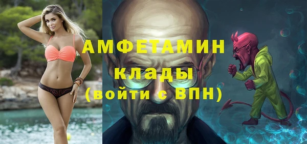 спайс Горно-Алтайск
