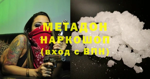 спайс Горно-Алтайск
