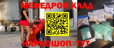 наркотики Абакан