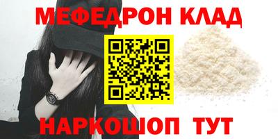 наркотики Донецк