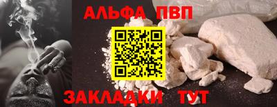наркотики Донецк