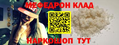 наркотики Донецк
